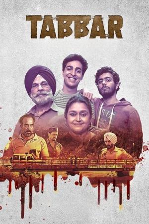 Tabbar (2021)