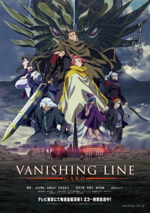 Vanishing Line (2017)