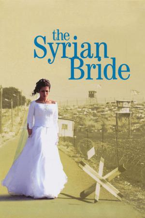 La Fiancée syrienne (2004)