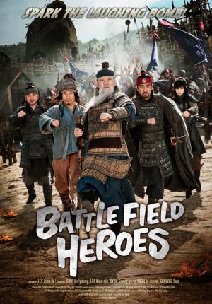 Battlefield heroes (2011)