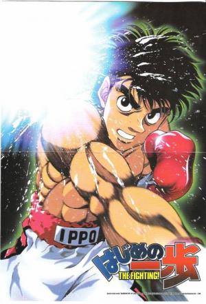 Hajime No Ippo (2000)