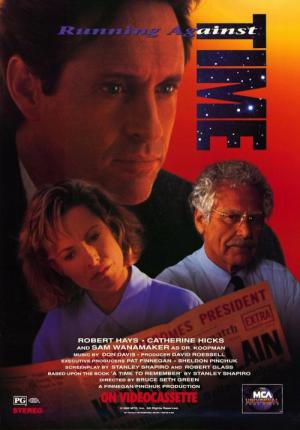 Au-delà du temps (1990)