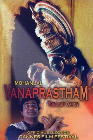 Vanaprastham - La dernière danse (1999)