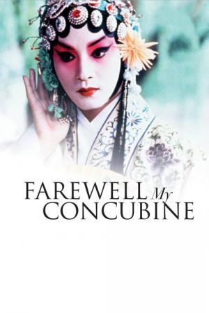 Adieu ma concubine (1993)