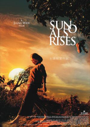 Le soleil se lève aussi (2007)