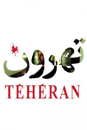Téhéran (2009)