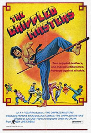 Les monstres du kung fu (1979)