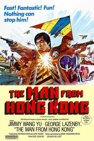 L'Homme de Hong Kong (1975)