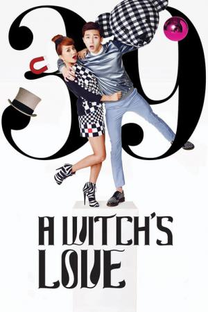 A Witch's Love (2014)
