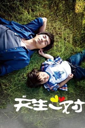 Perfect Two (2012)
