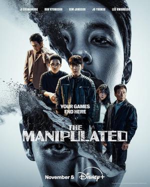 The Manipulated (2025)