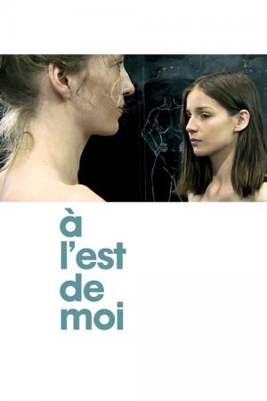 À l'est de moi (2008)