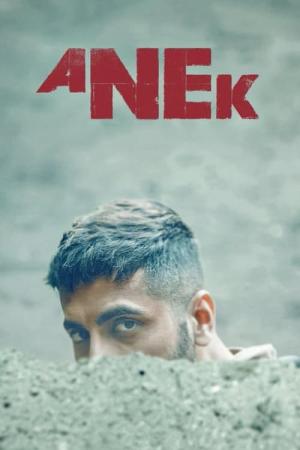 Anek (2022)