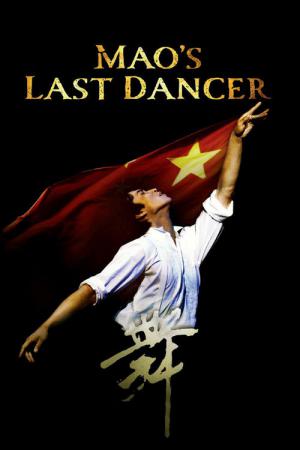 Le dernier danseur de Mao (2009)