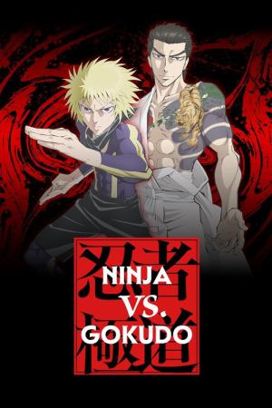 Ninja vs. Gokudo (2025)