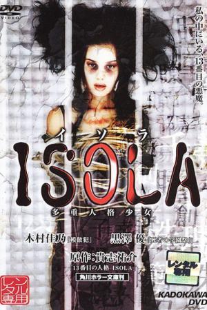 Isola : Multiple Personality Girl (2000)