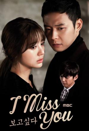 I Miss You (2012)
