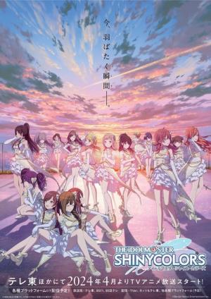 THE iDOLM@STER SHINY COLORS (2024)