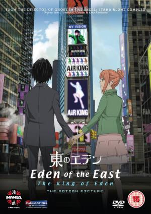 Eden Of The East : The King of Eden (2009)