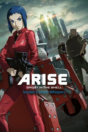 Ghost in the Shell Arise - Border 2 : Ghost Whispers (2013)