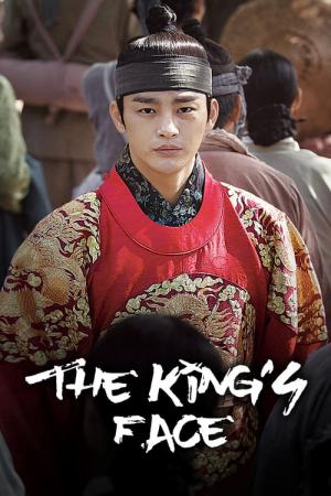 King's face (2014)
