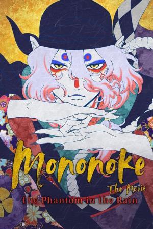 Mononoke, le film : Un fantôme sous la pluie (2024)
