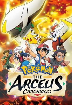 Pokémon : Les chroniques d'Arceus (2022)