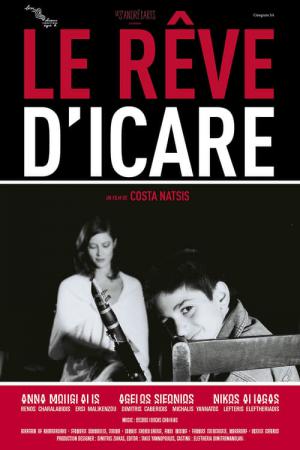 Le Rêve d'Icare (2005)