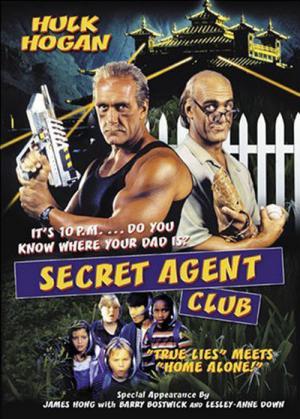 agent double (1996)