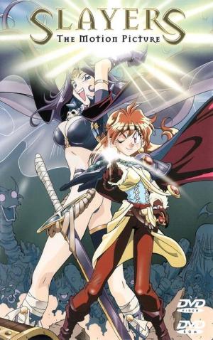 Slayers : The Motion Picture (1995)