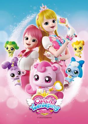 Catch! Teenieping: Les Fées de l'Émotion (2020)
