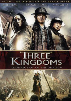 Les 3 Royaumes : La Résurrection du dragon (2008)