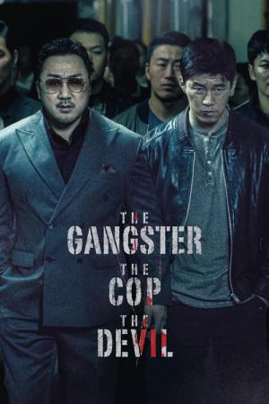 Le Gangster, le flic et l'assassin (2019)