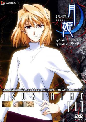 Tsukihime - Vampire originelle (2003)