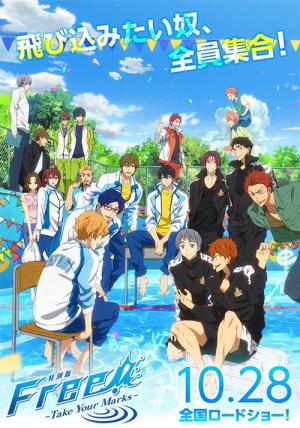 Free! -Take Your Marks- (2017)