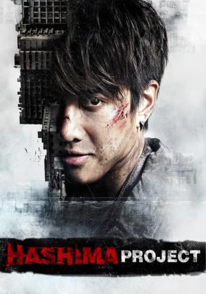 Hashima project (2013)