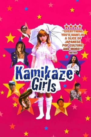 Kamikaze girls (2004)