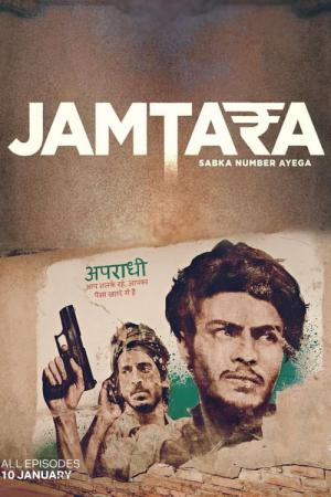 Jamtara (2020)