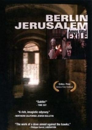 Berlin-Jérusalem (1989)