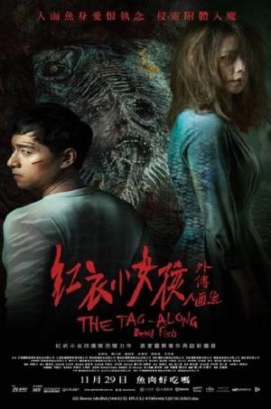 The Tag-Along : The Devil Fish (2018)
