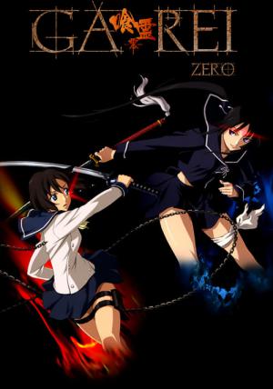Ga-Rei: Zero (2008)