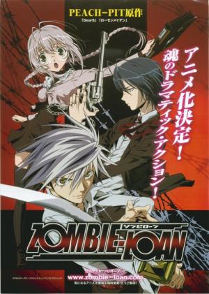 Zombie-Loan (2007)
