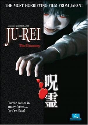 Ju-rei la malediction (2004)