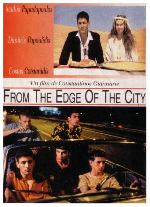 Au bout de la ville (1998)