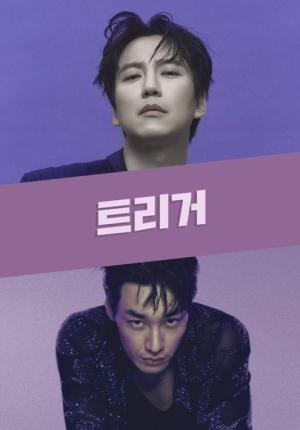 Sur la gâchette (2025)