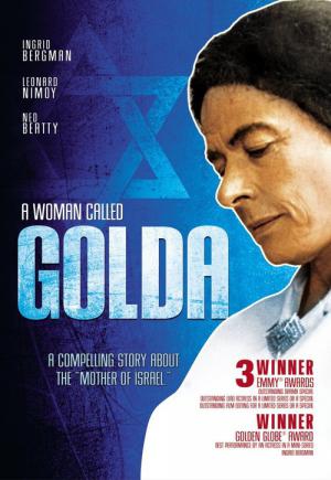 Une femme nommée Golda (1982)