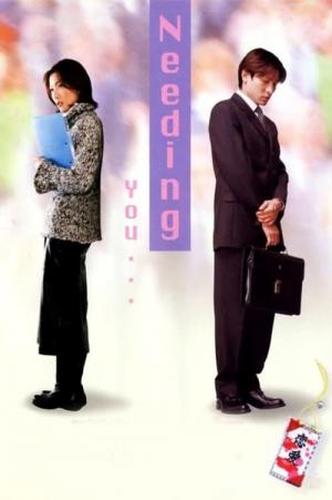 Needing You (2000)