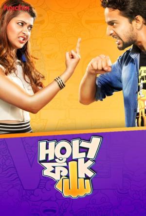 Holy Faak (2017)