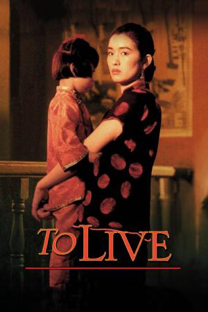 Vivre ! (1994)