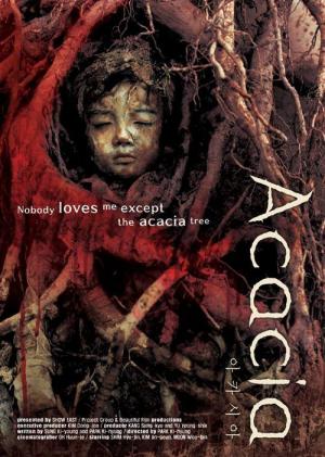 Acacia (2003)